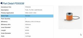  P550038 - FILTRO GASOIL EQ.AG3175