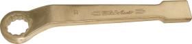 Egamaster Art in innovation 73598 - LLAVE ESTRELLA  DE GOLPE ACODADA 65 MM ANTICHISPA  AL-BRON